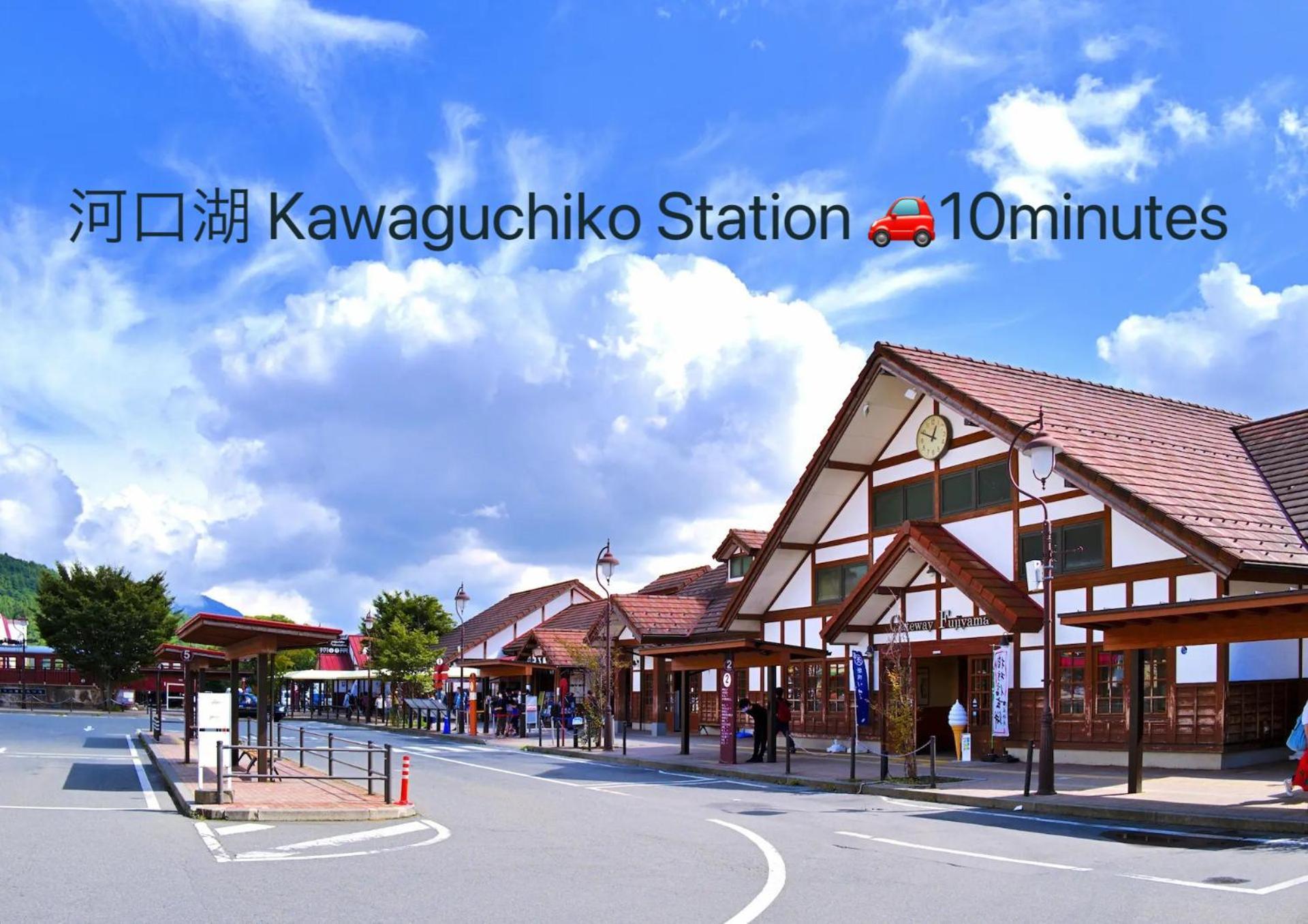View Of Mt Fuji Free Transportation Bicycle Rental Ok 富士山眺望 Fujikawaguchiko Exterior foto